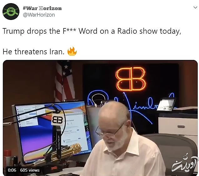 ترامپ با الفاظ رکیک ایران را تهدید کرد! ترامپ با الفاظ رکیک ایران را تهدید کرد!